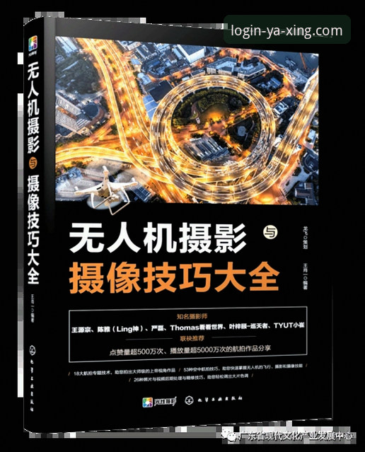 亚星官网登录推荐 亚星官方入口深度评测:从入门到精通的全面体验报告
